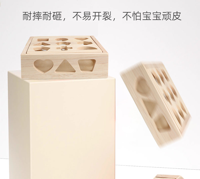 Montessori Early Education Large Particle Beaded Geometric Shape Matching Building Block Box Color Cognitive Teaching Aids Kidsren's Educational Toys