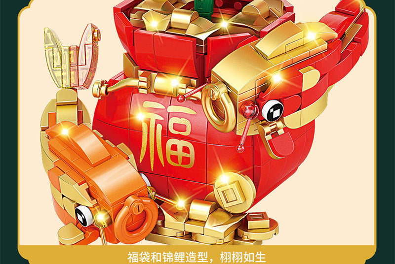 Wow, Custom Ornaments Educational Assembled Toy Gift 9020 New Year Lucifer Cat Fortune Tree Fortune 9021