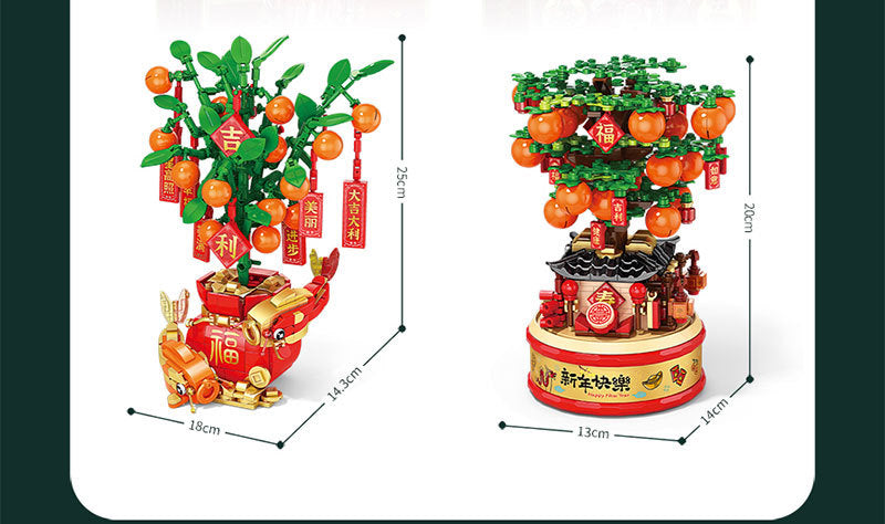 Wow, Custom Ornaments Educational Assembled Toy Gift 9020 New Year Lucifer Cat Fortune Tree Fortune 9021