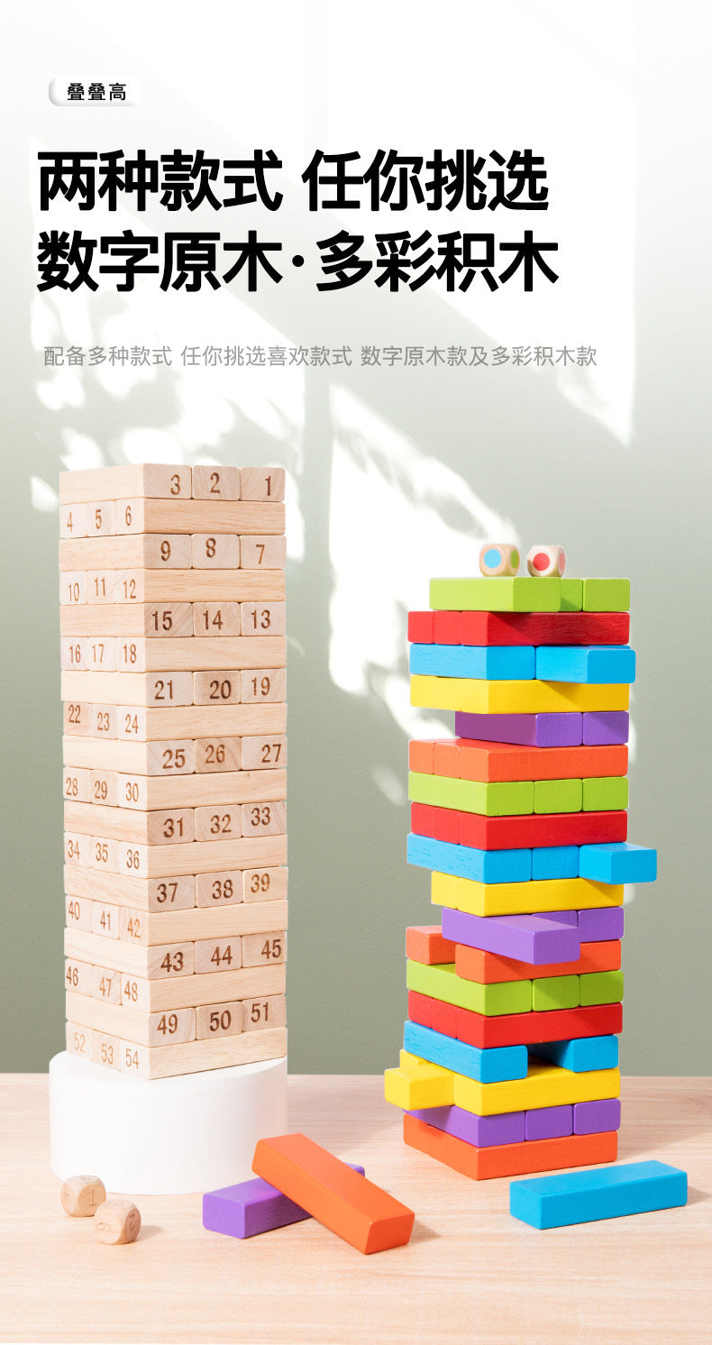 Children's Puzzle Stack Balanced Stack High Draw Building Blocks Layer by Layer Stack Wooden Strip Draw Wood Table Game Toys