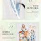 Duoduo's Big World Character Pet Die-Cut Stickers Healing Girl Large Size Basic Material Stickers for Journals