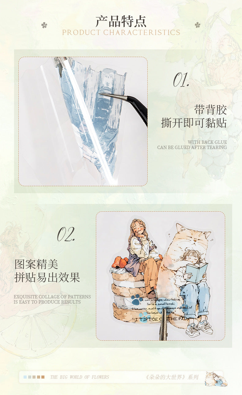 Duoduo's Big World Character Pet Die-Cut Stickers Healing Girl Large Size Basic Material Stickers for Journals