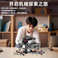 Supercar Electroplated Engine Aston Martin Valkyrie Supercar Engine Light Version + App Building Block Model