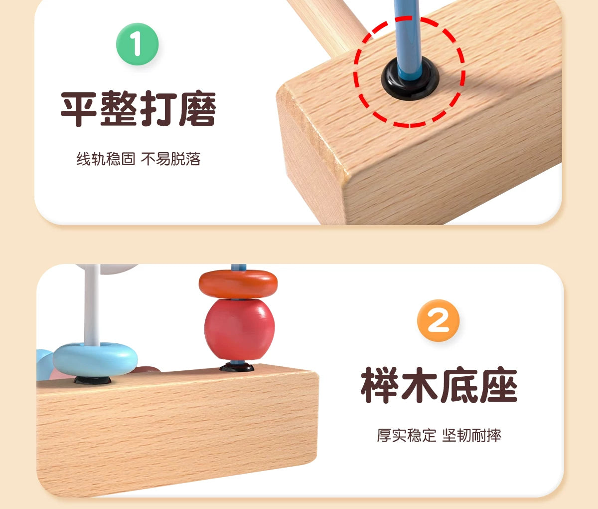 Children's Wooden Multi-Functional Threading Large Bead Color Recognition Early Education Building Blocks Matching Parent-Child Interactive Educational Toys