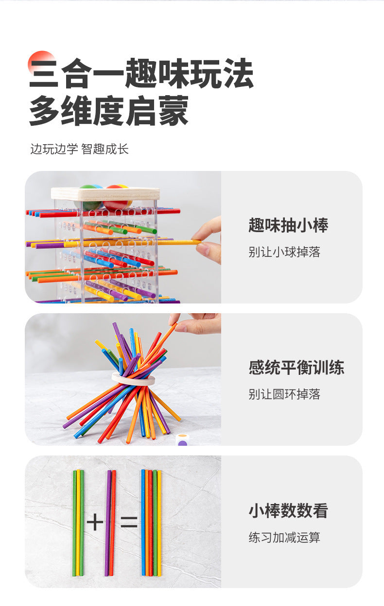 Early Education Children's Three-in-One Stick Game Baby Stick Color Classification Pitching Montessori Wooden Toys