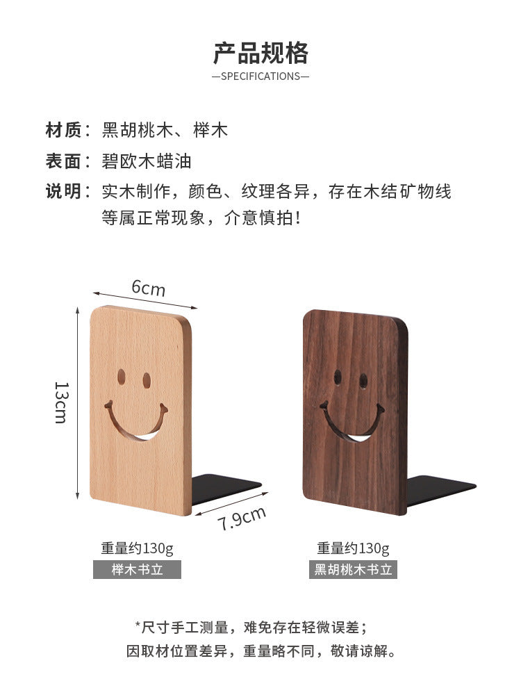 Japanese Style Simple Wooden Book Stand Creative Black Walnut Wood Thickened Bookshelf Bookend Student's Solid Wood Bookend Logo