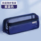 Mesh Large-Capacity Pencil Case, Transparent Double-Layer Student Exam Zipper Stationery Storage Bag, Three-Layer Stationery Bag