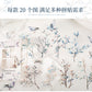 Flowers, Birds, Chirping Leaves, Pet Special-Shaped Sticker Pack, Landscaping Ins Style Bird Handbook Material, Mobile Phone Case Sticker