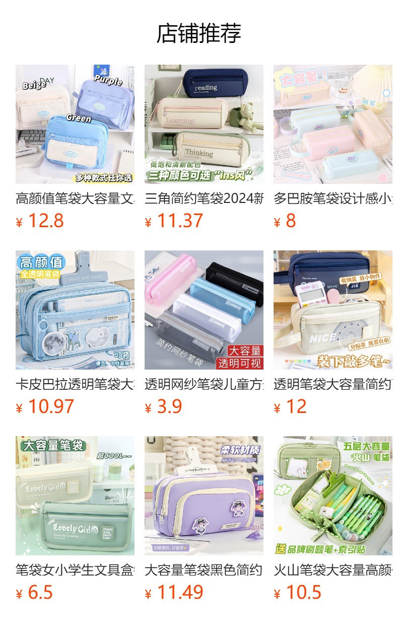 Large and Small Color Matching O00 Pencil Bag Transparent Large Capacity Stationery Bag Creative Multifunctional Stationery Bag Ins Japanese Style High Value