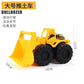 Oversized Shatter Resistant Excavator Toy Car suit Gift Children's Engineering Car Boys and Girls Sliding Beach Toy