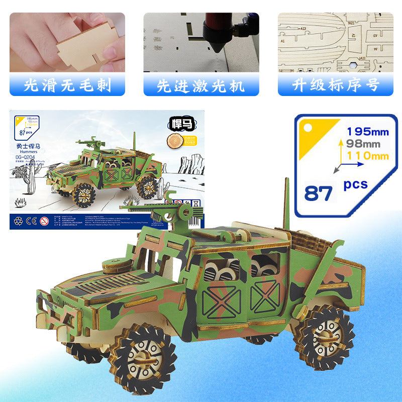 Name factory direct high-quality wood 3D three-dimensional puzzle Hummer cutting small house building Ferris wheel model