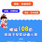 Children's Songs 108 early education audio books baby learn to sing nursery rhymes read children's talking language Enlightenment picture book