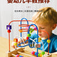 Baby and Kidsren's Fun Animal Three-Line Bead Building Blocks Beaded 1-2-3 Educational Exercise Hand-Eye Coordination Early Education Toys