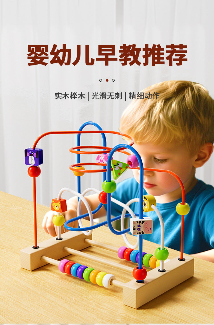 Baby and Kidsren's Fun Animal Three-Line Bead Building Blocks Beaded 1-2-3 Educational Exercise Hand-Eye Coordination Early Education Toys