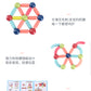 Cross-Border Magnetic Rods, Magnetic Building Blocks Toys, Kidsren's Magnetic Puzzles, Magnetic Inserts, Ever-Changing Magnetic Rods Factory