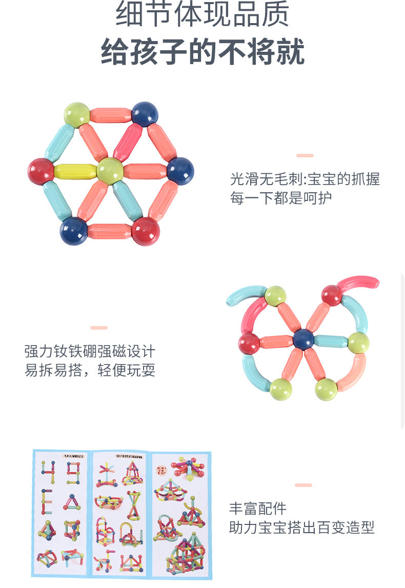 Cross-Border Magnetic Rods, Magnetic Building Blocks Toys, Kidsren's Magnetic Puzzles, Magnetic Inserts, Ever-Changing Magnetic Rods Factory