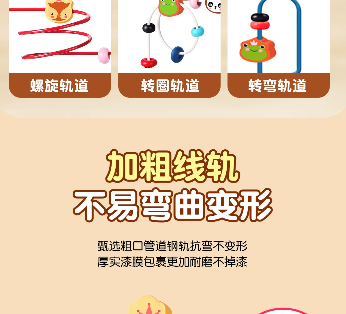 Children's Wooden Multi-Functional Threading Large Bead Color Recognition Early Education Building Blocks Matching Parent-Child Interactive Educational Toys