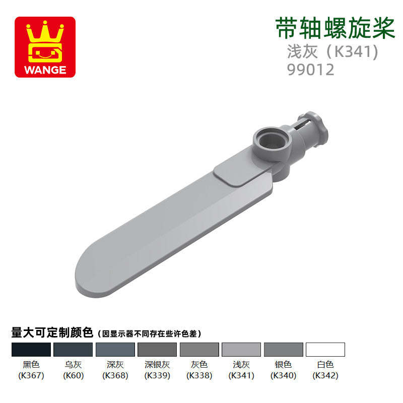 Wange Small Particle Compatible Building Blocks 4617 98135W 92842 99012 99012 15790W Fan Blades