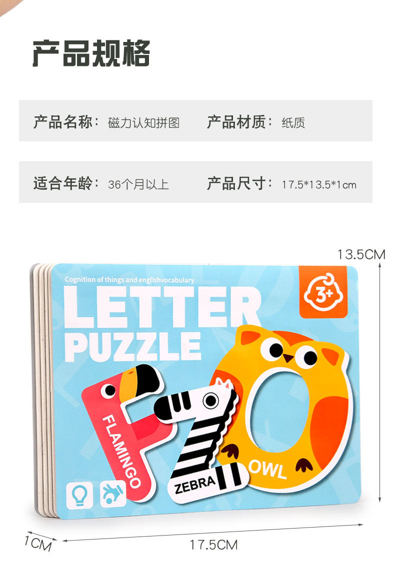 Cross-border Children's Magnetic Puzzle Refrigerator Sticker Capital Alphanumeric Animal Cognitive Magnetic Sticker Early Education Enlightenment Puzzle
