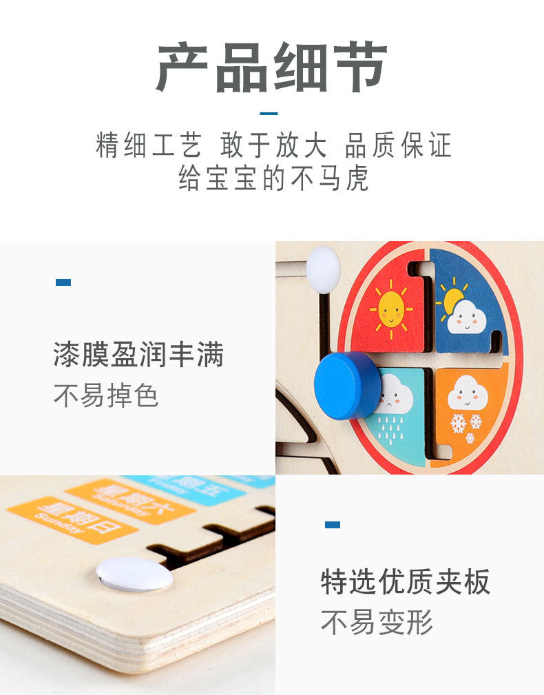 Children's Clock Teaching Aids Montessori Calendar Clock Board Children's Learning Time Clock Cognition Kindergarten Early Education Toys