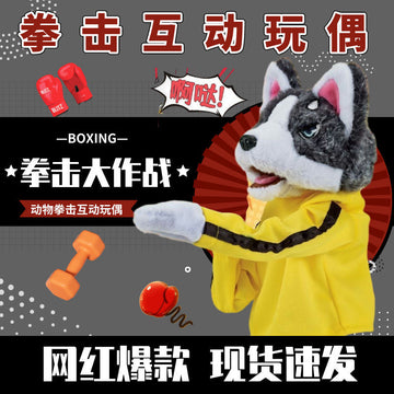 Popular Boxing Dog Plush Toy, Husky Kung Fu Dog, Interactive Plush Toy That Can Make Sounds and Perform Boxing Moves