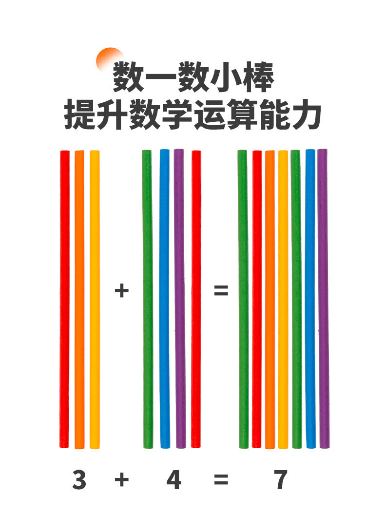 Early Education Children's Three-in-One Stick Game Baby Stick Color Classification Pitching Montessori Wooden Toys