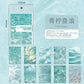 Light-Picking Water Ripple Material Paper Sunlight Floating Shadow Series Ins Collage Hand Account Background Paper Decoration Small Fresh Cross-Border