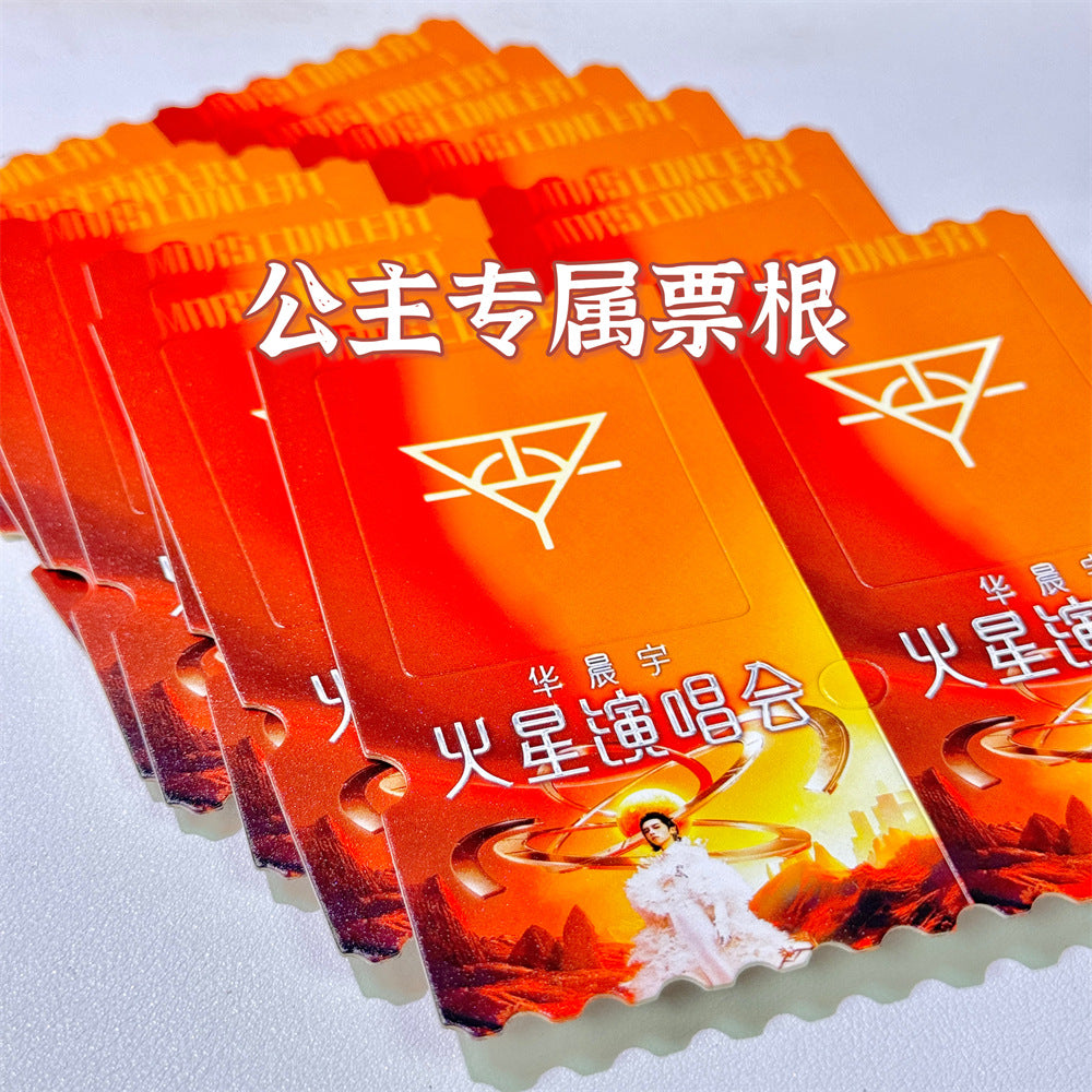 Hua Chenyu Mars Concert Ticket Ticket Should Aid Surrounding Stars Surrounding Gifts Souvenir Film