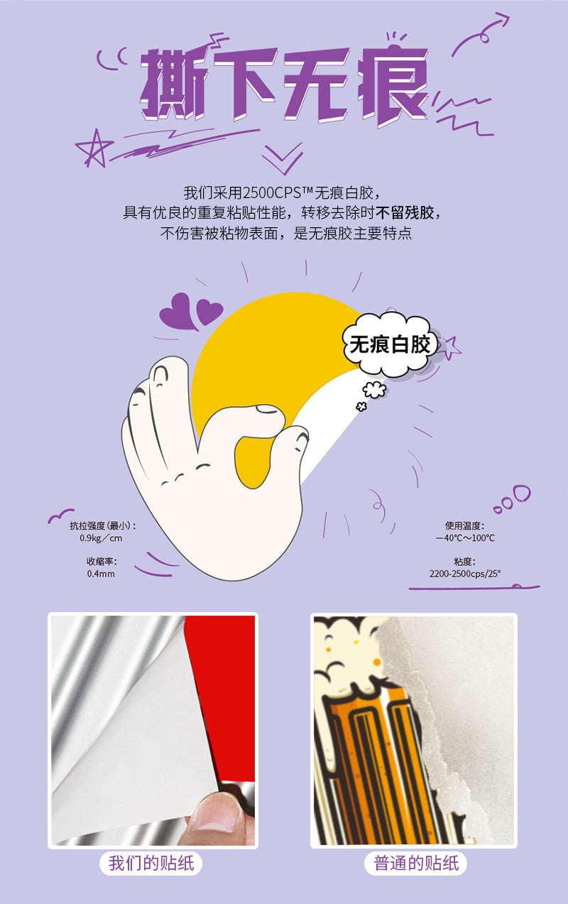 50 Original Watercolor Starry Sky Cat Stickers Hand-Painted Without Infringement Cute Ins Style Cat Notebook Stickers