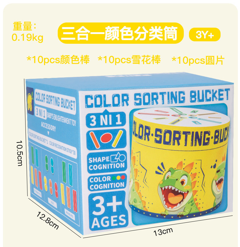 Cross-Border Montessori Early Education Cpc Color Classification Bucket Coin Box Ce Kidsren's Cognitive Matching Teaching Kindergarten Toys