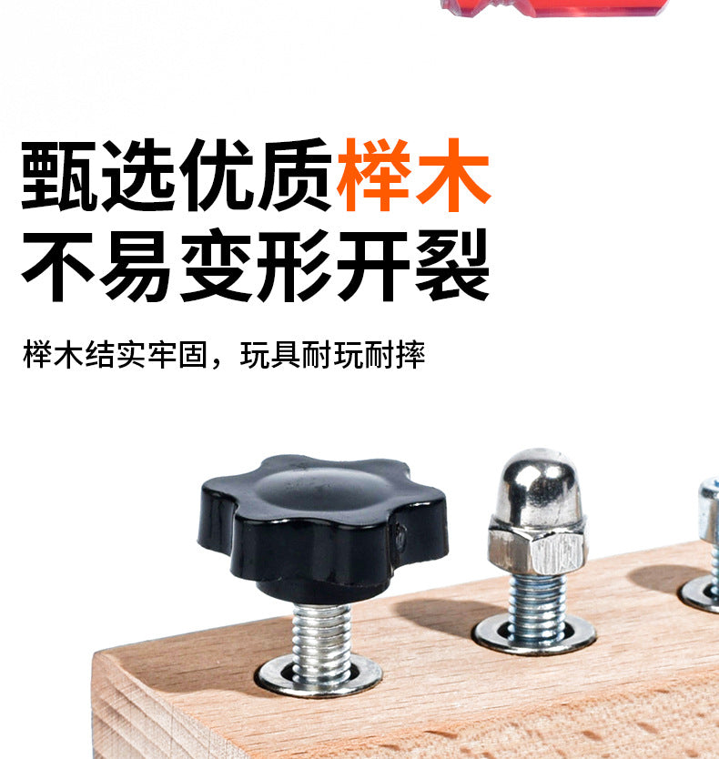 Montessori Early Education Wooden Toys Screw Dismounting Tools Use Exercise Cognitive Toys Kindergarten Small Class