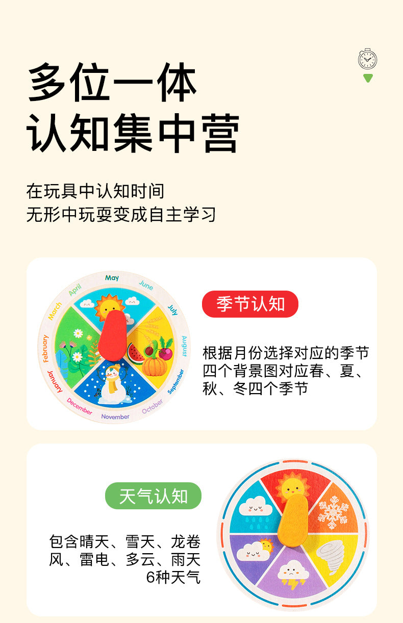 Children's Clock Teaching Aids Montessori Calendar Clock Board Children's Learning Time Clock Cognition Kindergarten Early Education Toys