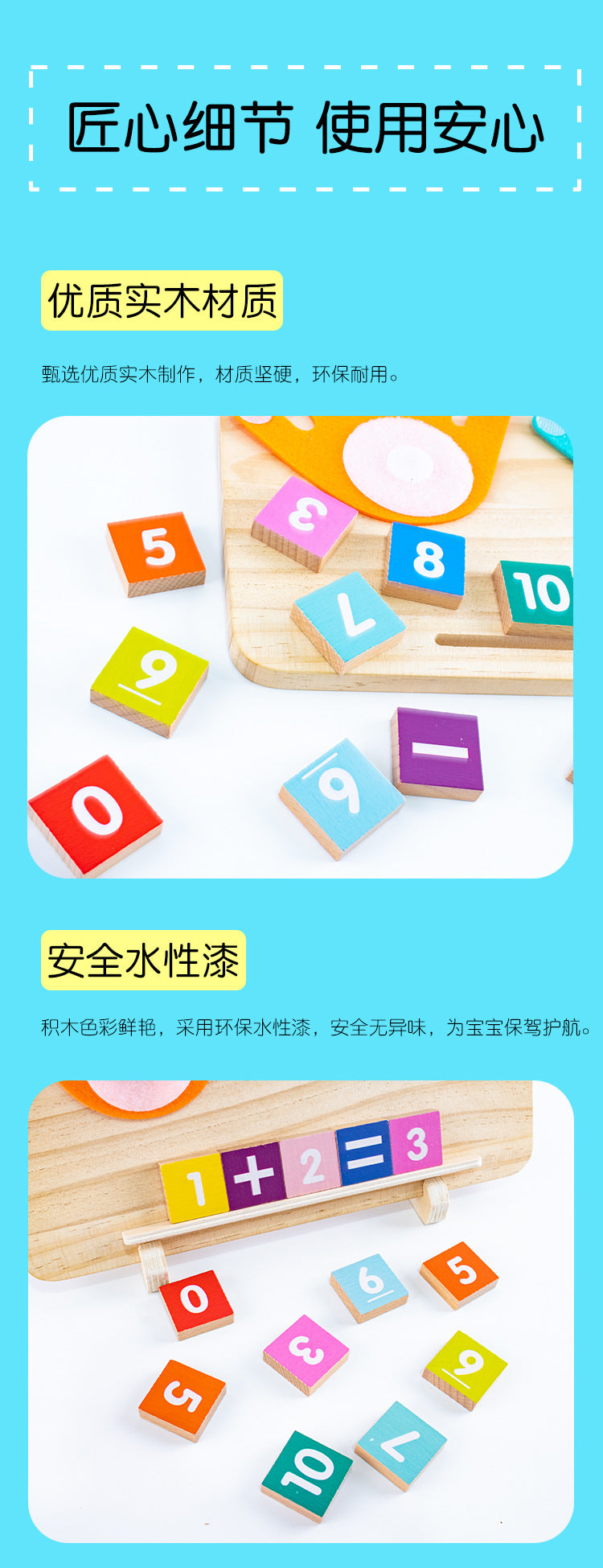 Children's Finger Arithmetic Educational Teaching Aids Addition and Subtraction Arithmetic Palm Mathematics Enlightenment Wooden Toys Kindergarten