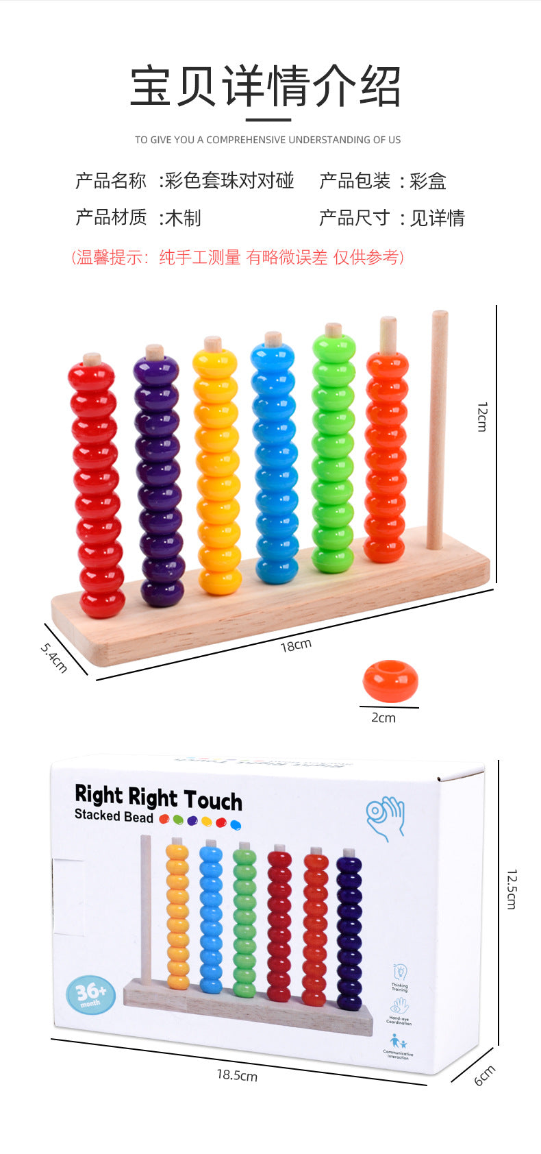 Three-Dimensional Four-Piece Chess Four-Piece Game Chess P 0.34kg Kidsren's Educational Early Education Multi-Person Toy Wooden Boxed Multi-Color