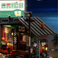 Compatible with Lego Creative Street View Building Model Forest Tree House Puzzle Assembled Block Toy Boy Gift Wholesale