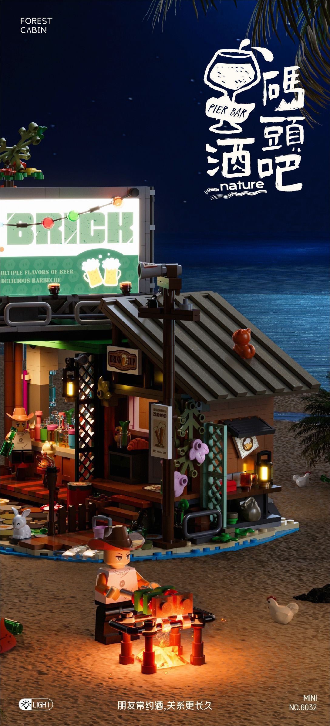 Compatible with Lego Creative Street View Building Model Forest Tree House Puzzle Assembled Block Toy Boy Gift Wholesale