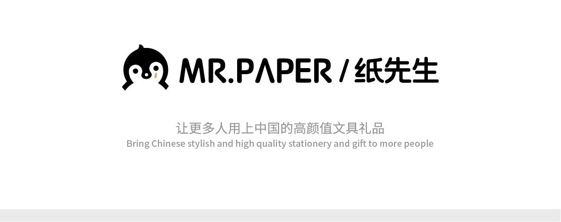 Mr. Paper Landscaping Flat Stickers Prince Fairy Tale Book Series DIY 3D Landscaping Flat Sticker Pack