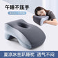 Memory Foam Nap Pillow for Primary School Students, Summer Nap Pillow, Office Desk Removable and Washable Pillow