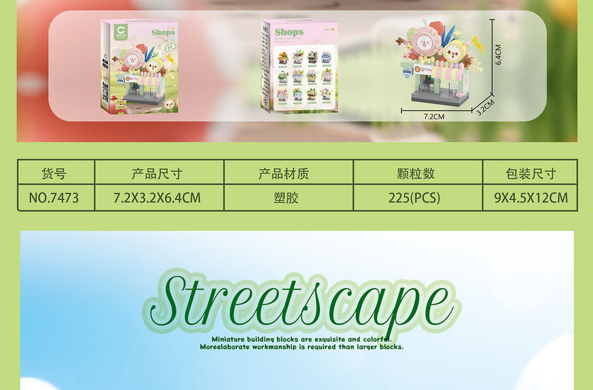 Compatible with Lego City Architecture Street View Hamburg Coffee Flower Shop Small Shop Building Blocks Children's Educational Toys Gifts