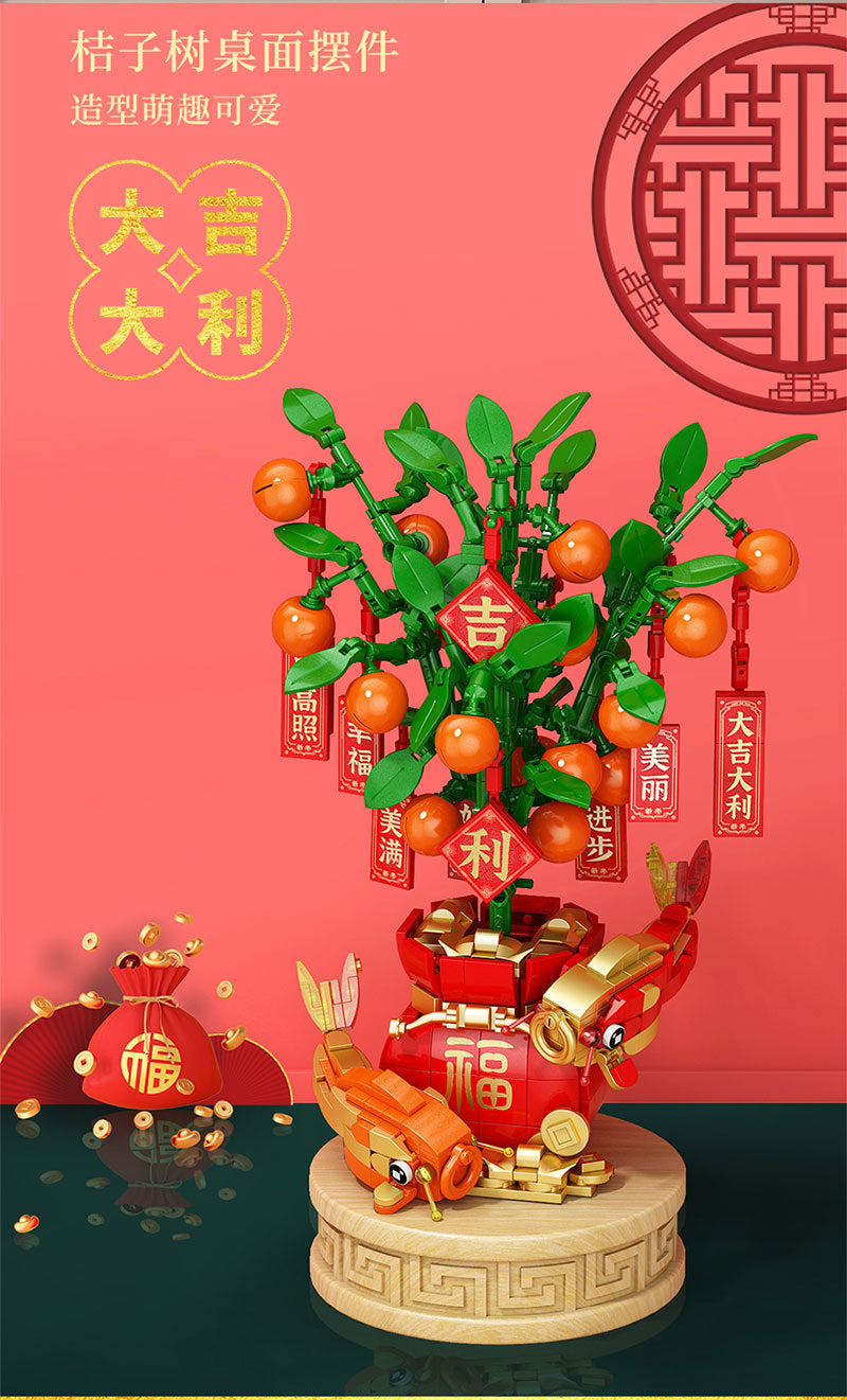 Wow, Custom Ornaments Educational Assembled Toy Gift 9020 New Year Lucifer Cat Fortune Tree Fortune 9021