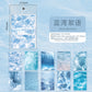 Light-Picking Water Ripple Material Paper Sunlight Floating Shadow Series Ins Collage Hand Account Background Paper Decoration Small Fresh Cross-Border