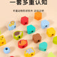 Children's Beaded Column Puzzle Educational Toy Intelligence Box Wooden Shape Matching Baby Geometric Shape Recognition