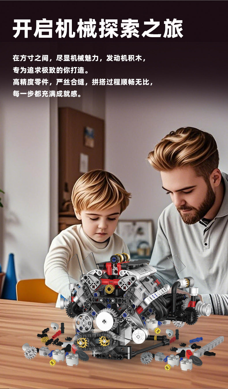 Cross-Border Electroplating Artificial Bmw F1 Engine Mechanical V8 Engine App Programming Lighting Building Small Particle Building Blocks