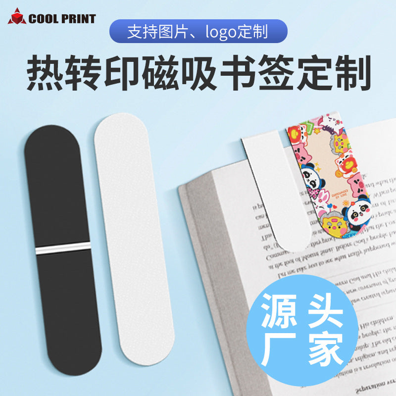 Sublimation Bookmark Soft Magnetic Custom Personalized Thermal Transfer Blank Magnetic Bookmark Magnetic DIY Printing