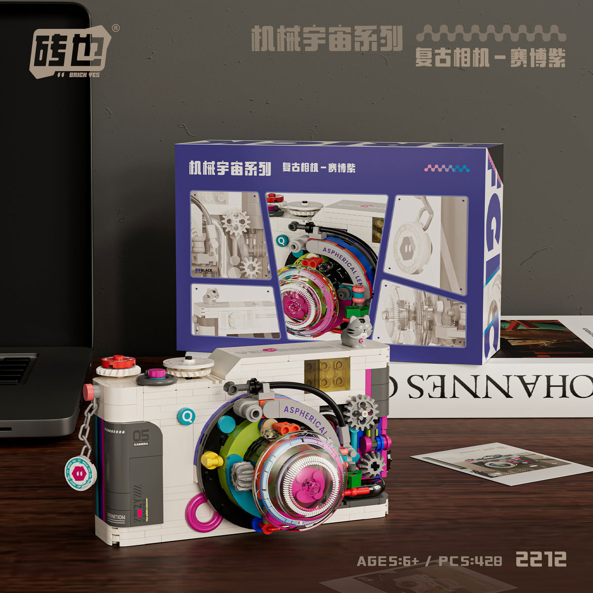 Compatible with Lego Building Blocks Mechanical Universe Retro Camera Assembled Handmade Toy Model Ornaments Children's Gift