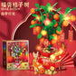 Wow, Custom Ornaments Educational Assembled Toy Gift 9020 New Year Lucifer Cat Fortune Tree Fortune 9021