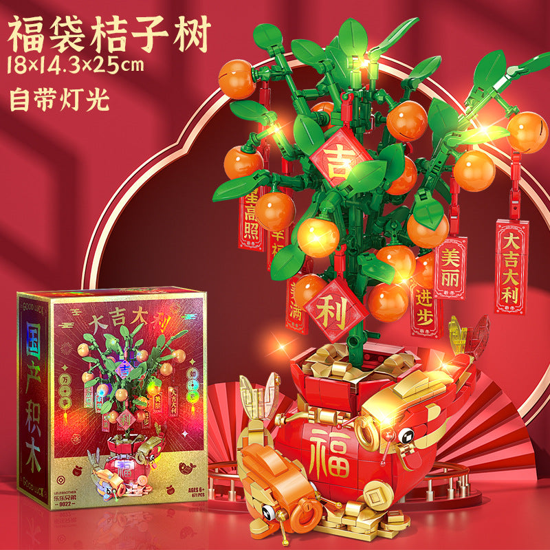 Wow, Custom Ornaments Educational Assembled Toy Gift 9020 New Year Lucifer Cat Fortune Tree Fortune 9021