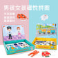 Children's Character Traffic Dress-up Magnetic Jigsaw Puzzle Refrigerator Stickers Early Education Creative Fun Scene Spelling Music Cross-border Agency