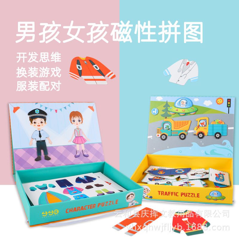 Children's Character Traffic Dress-up Magnetic Jigsaw Puzzle Refrigerator Stickers Early Education Creative Fun Scene Spelling Music Cross-border Agency