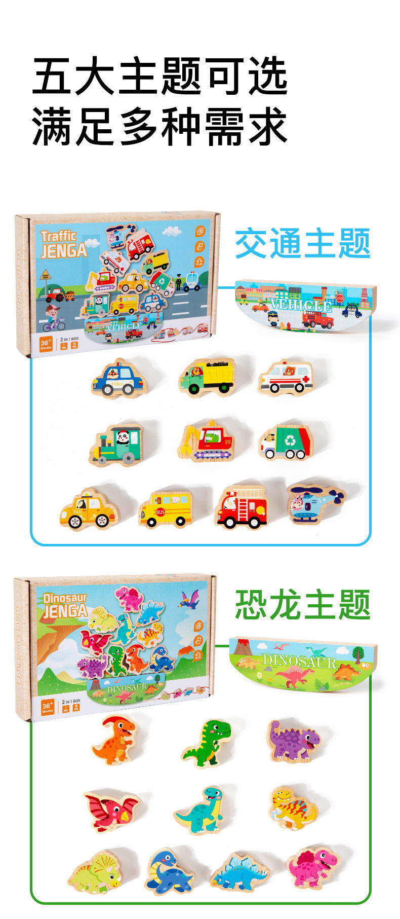 Beaded Balance Building Blocks Animal Traffic Fruits and Vegetables Rope Stacked High Children's Educational Early Education Wooden Toys